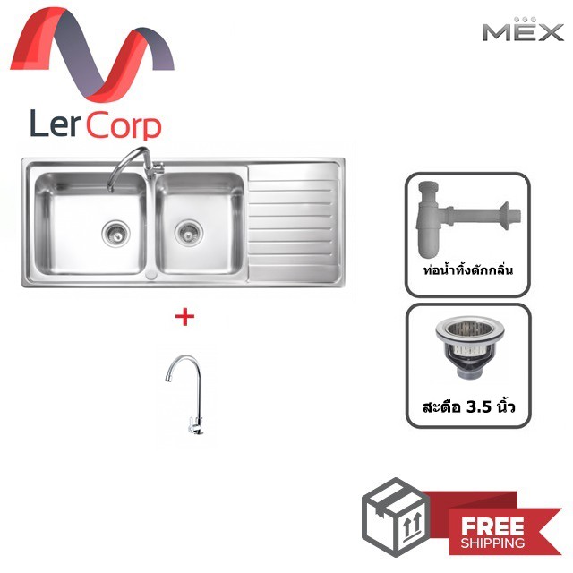 (MEX) อ่างล้างจานสเตนเลส MEX 2 หลุม 1 ที่พัก แถมก๊อกน้ำเย็น  รุ่น DLS200B