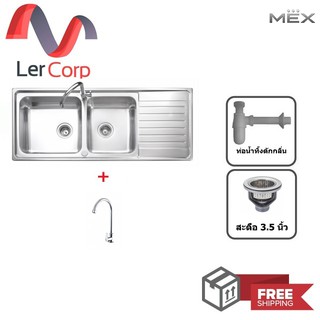 [0% 10 เดือน] (MEX) อ่างล้างจานสเตนเลส MEX 2 หลุม 1 ที่พัก แถมก๊อกน้ำเย็น  รุ่น DLS200B