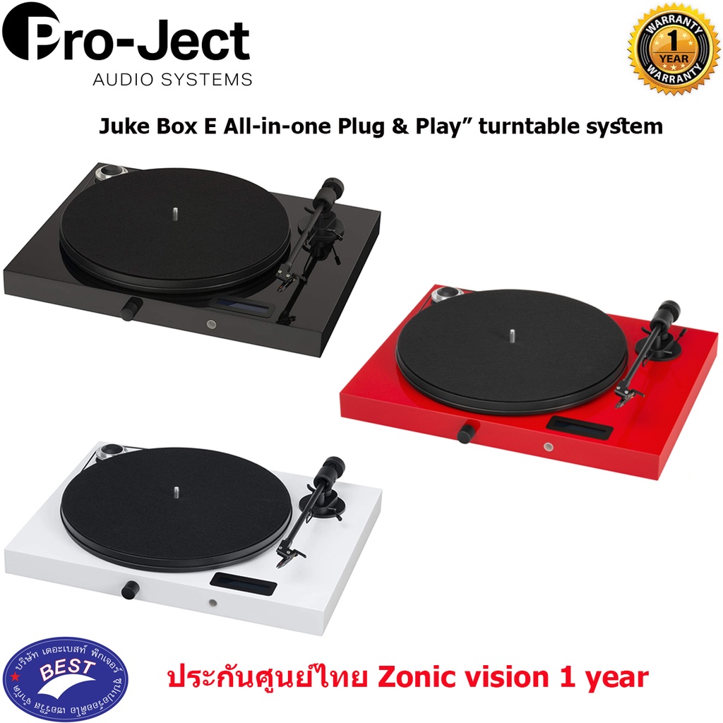 Pro-Ject Juke Box E Audiophile “All-in-one Plug & Play“ turntable system พร้อมหัวเข็ม ORTOFON รุ่น O