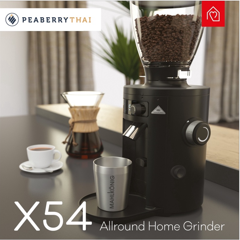 Mahlkonig X54  เครื่องบดกาแฟ The King of Grinder Home Use