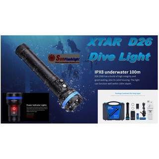 ไฟฉายดำน้ำ แบรนด์XTAR รุ่นD26 2500 Full SET  ประกัน 1 ปี ของแท้จาก Sunflashlight ตัวแทน XTAR ตั้งแต่ 2012