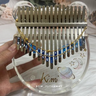 โซ่ตกแต่งคาลิมบา โซ่เพิ่มมิติเสียง สีทอง แม่เหล็ก Tremolo Chain for Kalimba