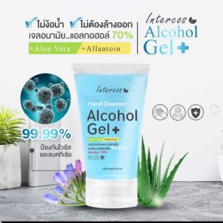 เจลแอลกอฮอล์ล้างมือ ขนาด50ml