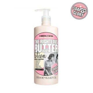 Soap and Glory the righteous butter body lotion  500 ml โลชั่นบำรุงผิว กลิ่นหอมเย้ายวน