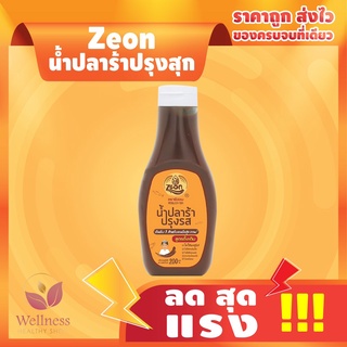 KETO ราคาส่ง น้ำปลาร้าปรุงรส Zeon และยี่ห้อทิพ พาสเจอร์ไรส์  แซ่บเวอร์ อร่อยจัด ใช้ปรุงอาหารคีโต