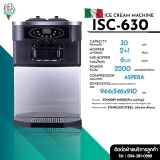 เครื่องทำไอศครีมซอร์ฟเสิร์ฟคอมเพลสเซอร์ ITALY ประสิทธิภาพสูง รุ่น ISC-630 รุ่นยอดนิยมในธุรกิจเฟรนไชส์