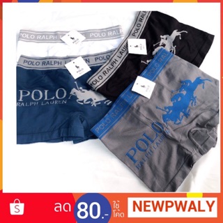 🔰Polo boxer ฟรีไซต์🔰(จัดส่ง2-3วัน)