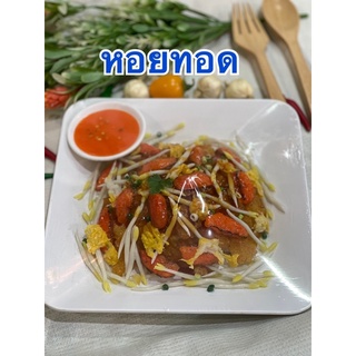 โมเดลหอยทอด (โชว์แล้วขายดี สินค้าไม่เน่าไม่เสียจ้า)