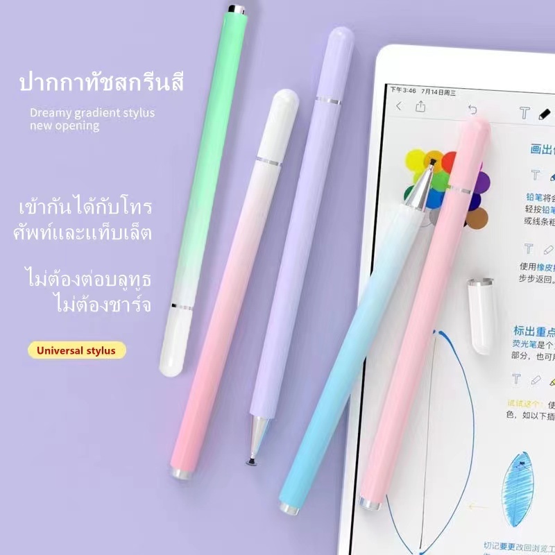 สไตลัสหน้าจอสัมผัสสไตลัสสากลคอมพิวเตอร์แท็บเล็ตปากกา capacitive โทรศัพท์มือถือAndroid padหน้าต่างคอมพิวเตอร์หน้าจอสัมผัส