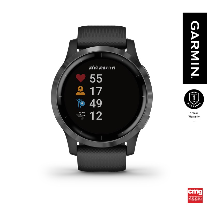 Garmin การ์มิน นาฬิกาสมาร์ทวอชท์สุขภาพ รุ่น Vivoactive 4 GPS [GARMIN by CMG]