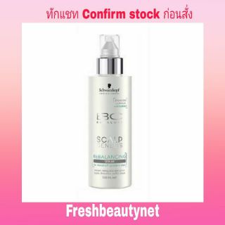 พร้อมส่ง Schwarzkopf BC Bonacure Scalp Genesis Rebalancing Serum 100ml