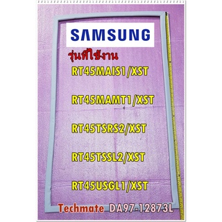 อะไหล่ของแท้/ขอบยางประตูตู้เย็น/(ล่าง)SAMSUNG/DA97-12873L/DA97-07367L/ใช้กับรุ่น RT45MAIS1/XST :RT45MAMT1/XST :RT45TSRS2