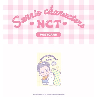 [NCT X SANRIO Collaboration] - Postcard - KUN