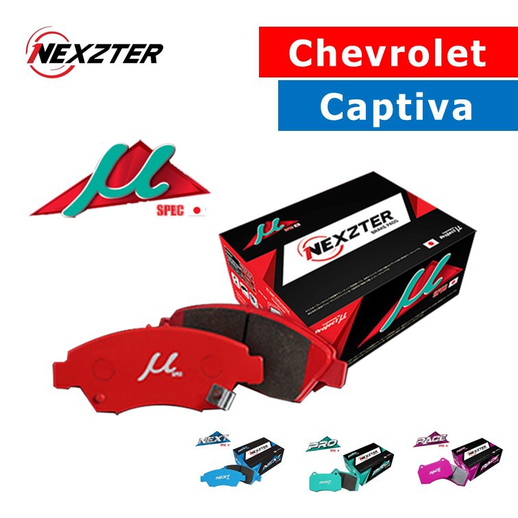 ผ้าเบรค Chevrolet Captiva / Nexzter Brake Pads