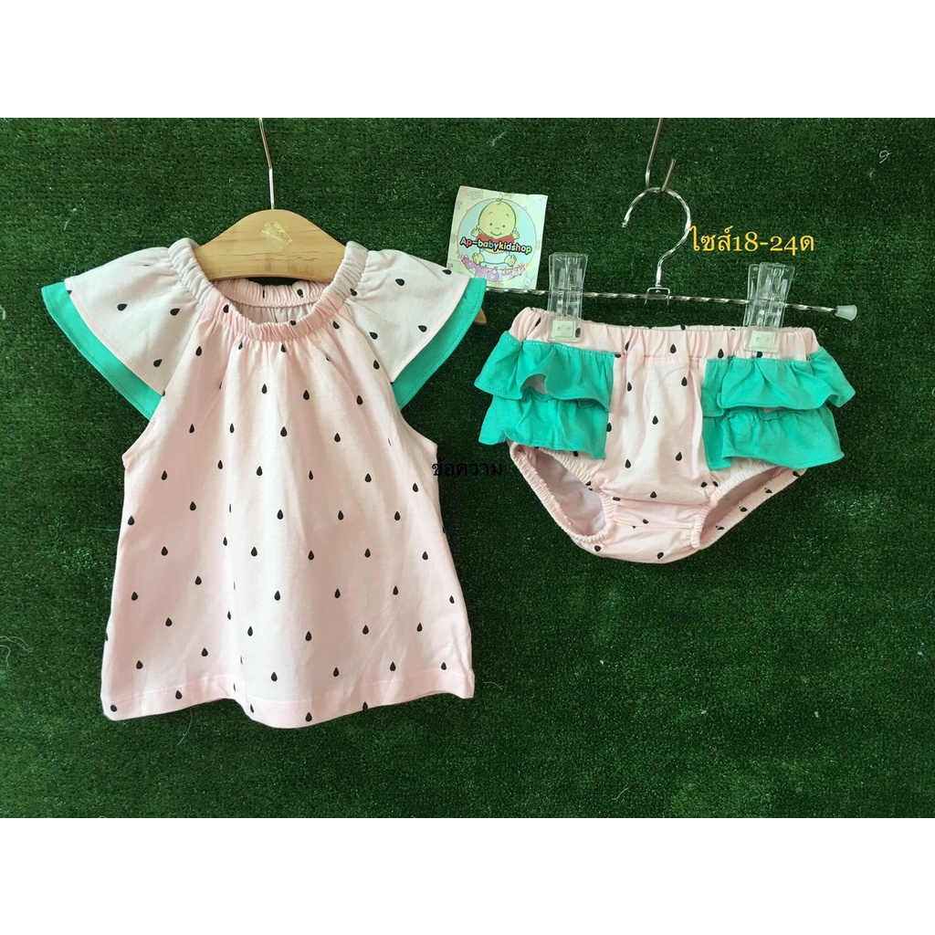 ชุดเสื้อกางเกง ชุดเซ็ต Carter ไซส์ 12-24 เดือน