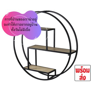 home decoration ของตกแต่งบ้าน  แผ่นชั้นติดผนัง ของแต่งบ้านสวย ๆ ของตกแต่งผนัง ขนาด 60x13x60 ซม.ช่วยให้ห้องดูโดดเด่นขึ้น