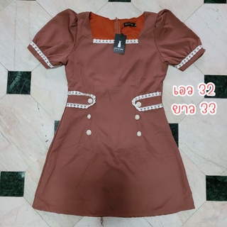 เดรสสีน้ำตาล สไตล์ลูกคุณหนู (มือ1) งานป้าย Mai Mai Shop