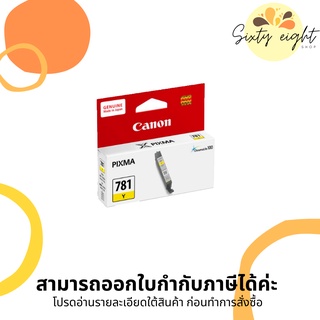 CANON CLI-781 Yellow INK Cartridge ของแท้