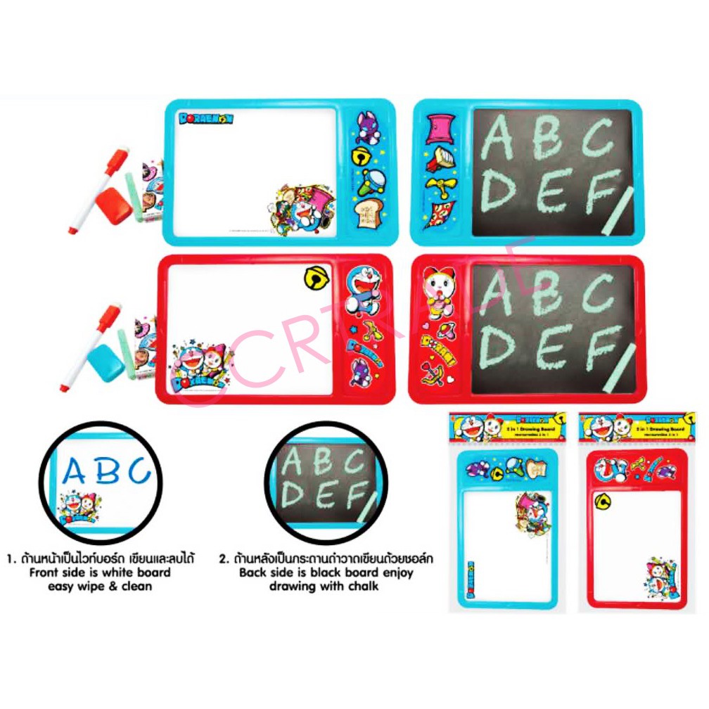(ฉลอง 12.12 ลดเหลือ 55 บาท!!) กระดานโดราเอม่อน 2 in 1 ถุง PVC 17x27 ซม.(ลิขสิทธิ์แท้)