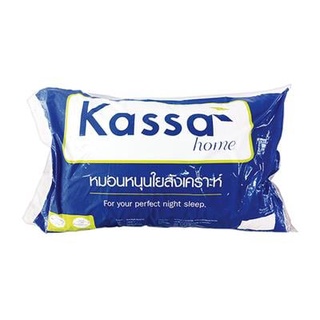 Homehapp  หมอนหนุน KASSA HOME ขนาด 19 x 29 นิ้ว สีขาว