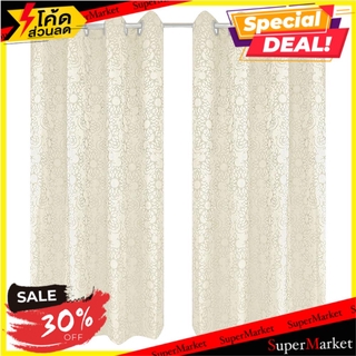 ผ้าม่าน EYELET HOME L&amp;S COYA 140X160 ซม. สีครีม ผ้าม่านหน้าต่าง EYELET CURTAIN HOME L&amp;S COYA 140X160CM CREAM