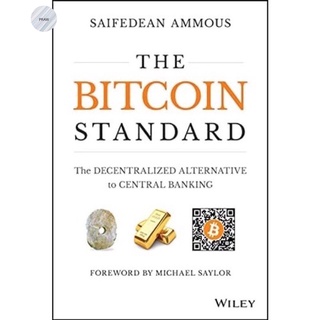 (ของแท้100%)THE BITCOIN STANDARD💥หนังสือภาษาอังกฤษใหม่ มือ1 พร้อมส่ง