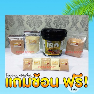 [แบ่งขาย] ISO Sensation เวย์ไอโซเลท (ISOLATE) สูตรลีน ขนาด 100g ขึ้นไป