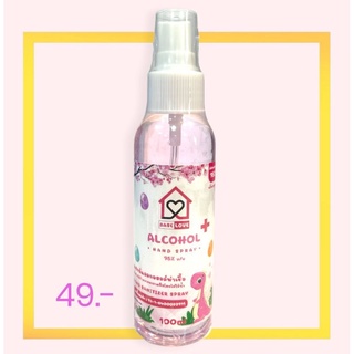 สเปรย์ แอลกอฮอล์ 49 บาท( baselove alcohol hand spray)