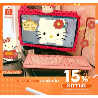 [KITT142 ลดสูงสุด80]ที่คาดจอคอม ที่รัดจอคอม ขนาดได้ถึง 24 นิ้ว