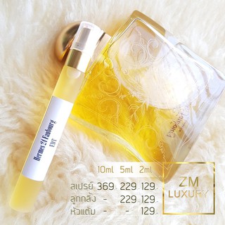 Hermes 24 Faubourg EDT น้ำหอมเคาน์เตอร์แบรนด์แท้ 100% กดแบ่งจากขวด