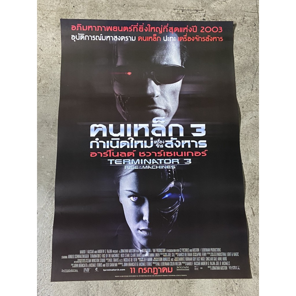 รายการ 105+ ภาพ ฅนเหล็ก 3 กำเนิดใหม่เครื่องจักรสังหาร คมชัด