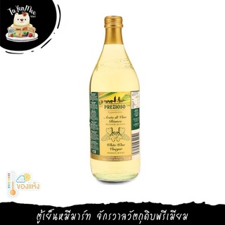 1LITRE/BTL น้ำส้มสายชูจากไวน์ขาว BRAND "PREZIOSO" WHITE WINE VINEGAR