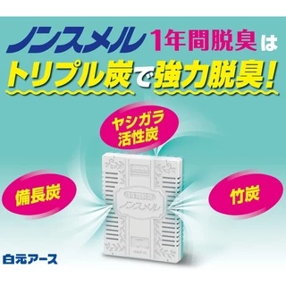 HAKUGEN EARTH NONSMELL FOR REFRIGERATOR ผลิตภัณฑ์ดูดกลิ่นในตู้เย็น ผัก ปลา ถ่านกัมมันต์ ดับกลิ่นนาน 1 ปี มาตรฐานญี่ปุ่น