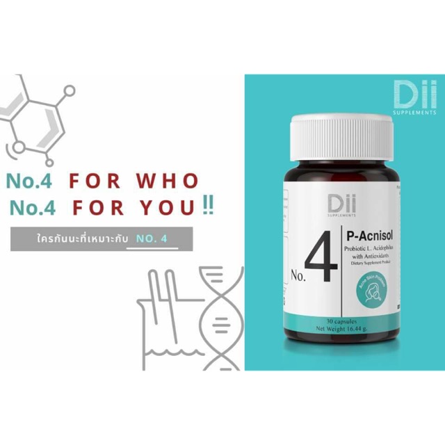 Dii No.4 Acnosol  ตัวยารักษาสิว