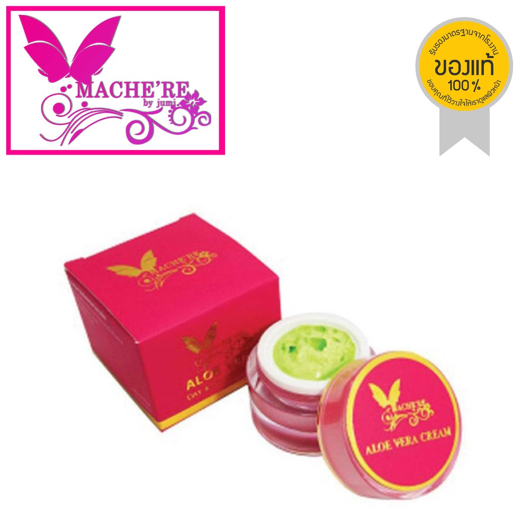 ครีมบำรุงอโลเวล่า มาเชอรี่ บาย จูมิ Mache're by jumi Day & Night Cream
