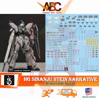 Flame Yan สติกเกอร์สไลด์น้ํา HG 1/144 Sinanju Stein Narrative (Ghost)(Fluo) MSN-06S-2 Water HGUC