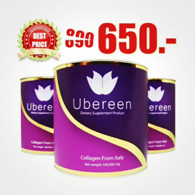 Ubereen คลอลาเจน  นำเข้าจากอิตาลี💯