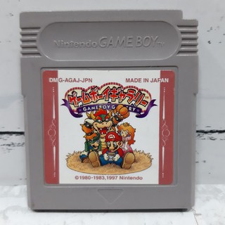 ตลับแท้ [GB] [0081] Gameboy Gallery (Japan) (DMG-AGAJ) Gameboy Game Boy Original เกมบอย