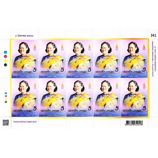 แสตมป์ 65 พรรษา*สวยงามน่าสะสม