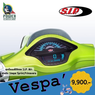 ไมล์ดิจิตอลเวสป้า S.I.P. หน้าดำ Vespa Sprint,Primavera