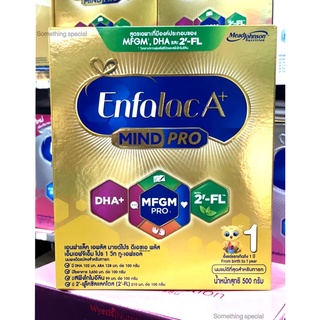 Enfalac เอนฟาแล็ค เอพลัส สูตร 1 นมผง สำหรับ เด็กแรกเกิด - 1ปี 500 กรัม