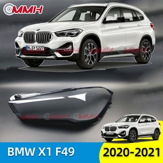 ฝาครอบเลนส์ไฟหน้ารถยนต์ พลาสติก สําหรับ Bmw X1 F49 F48 2020-2021 เลนส์ไฟหน้า ฝาครอบไฟหน้า ไฟหน้ารถยนต์ ไฟหน้าสําหรับ ฝาครอบไฟหน้าตรงรุ่น ฝาครอบเลนส์  headlamp cover ไฟหน้า โคมไฟหน้า ฝาครอบเลนส์