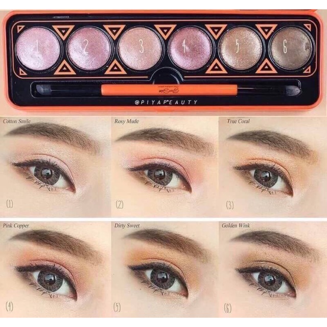 อายแชโดว์ VER88