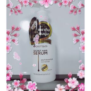 ดิ๊พโซ่ ซีเคร็ท แฮร์ เซรั่ม dipso secret hair serum 200 ml