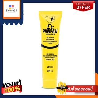 DR.PAWPAW Original Balm 25ml ดร.เพาเพา ออริจินอลส์ บาล์ม 25กรัม