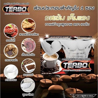 ใหม่ กาแฟเทอร์โบแม็กปรุงสำเร็จสำหรับท่าชาย Turbo Max Coffee : กาแฟสำหรับท่านชาย นำหนัก160กรัมบรรจุ10ซอง