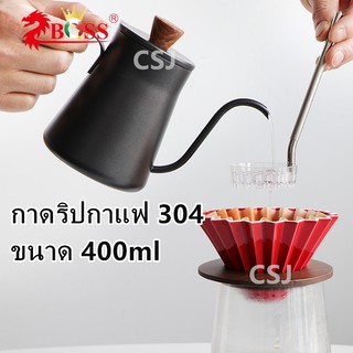 สแตนเลสสไตล์ญี่ปุ่นหม้อเจาะมือแขวนหูหม้อหม้อกาแฟหนามินิหม้อเทฟลอน 400 มิลลิลิตรวิจิตรปากหม้อที่มีฝาปิด