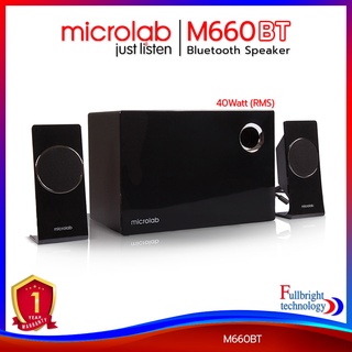 Microlab M660BT Bluetooth Speaker 2.1 Ch. (52 Watt) ลำโพงบลูทูธ ระบบเสียง 2.1 รับประกันศูนย์ไทย 1 ปี