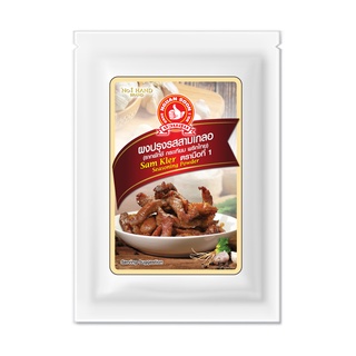 ง่วนสูน ซอสผงปรุงรสสามเกลอ 25 g Sam Kler Seasoning Sauce Powder