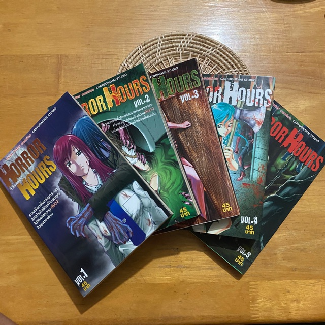 หนังสือการ์ตูน Horror Hours